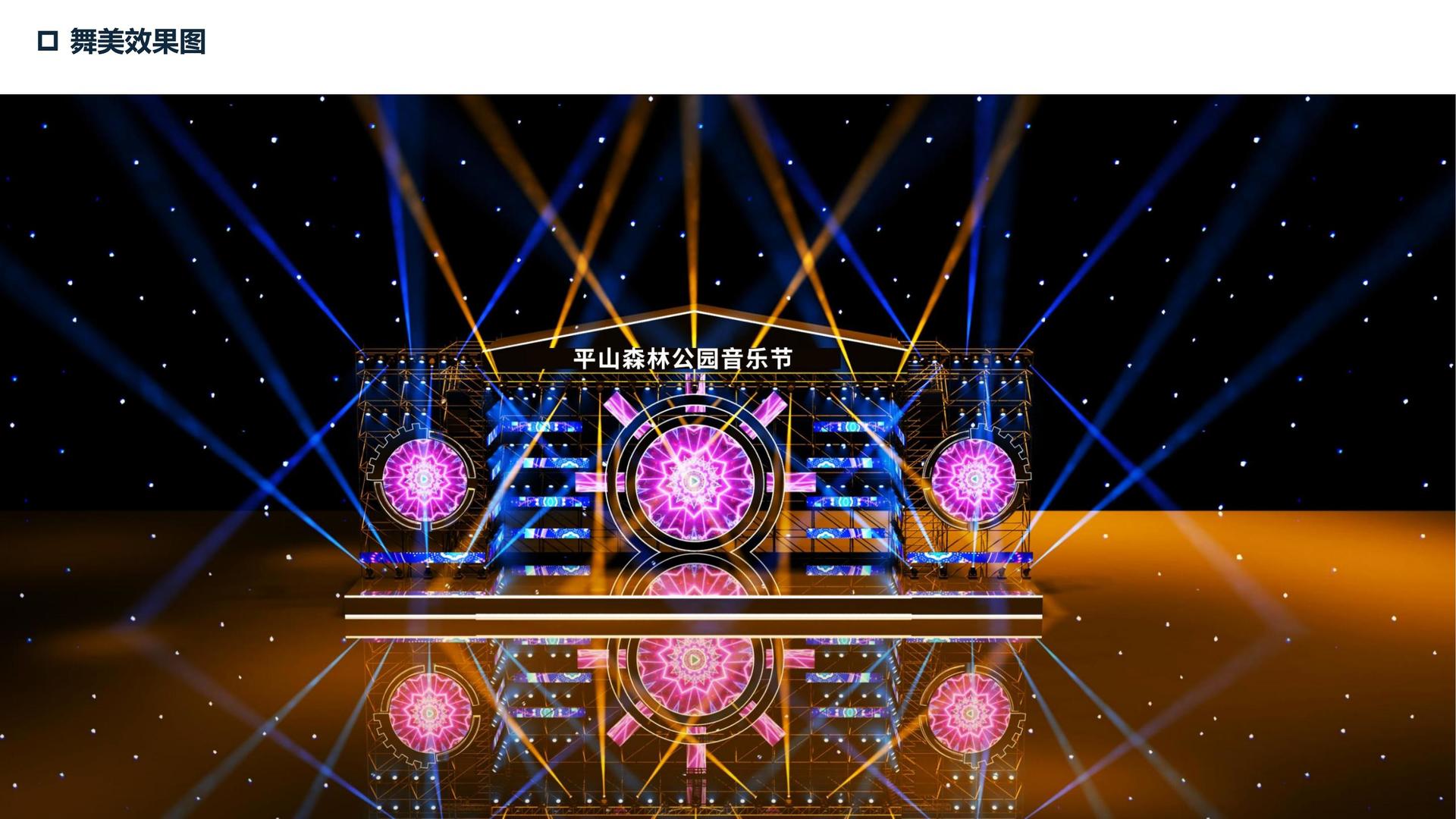 东方辰光影视高端影视